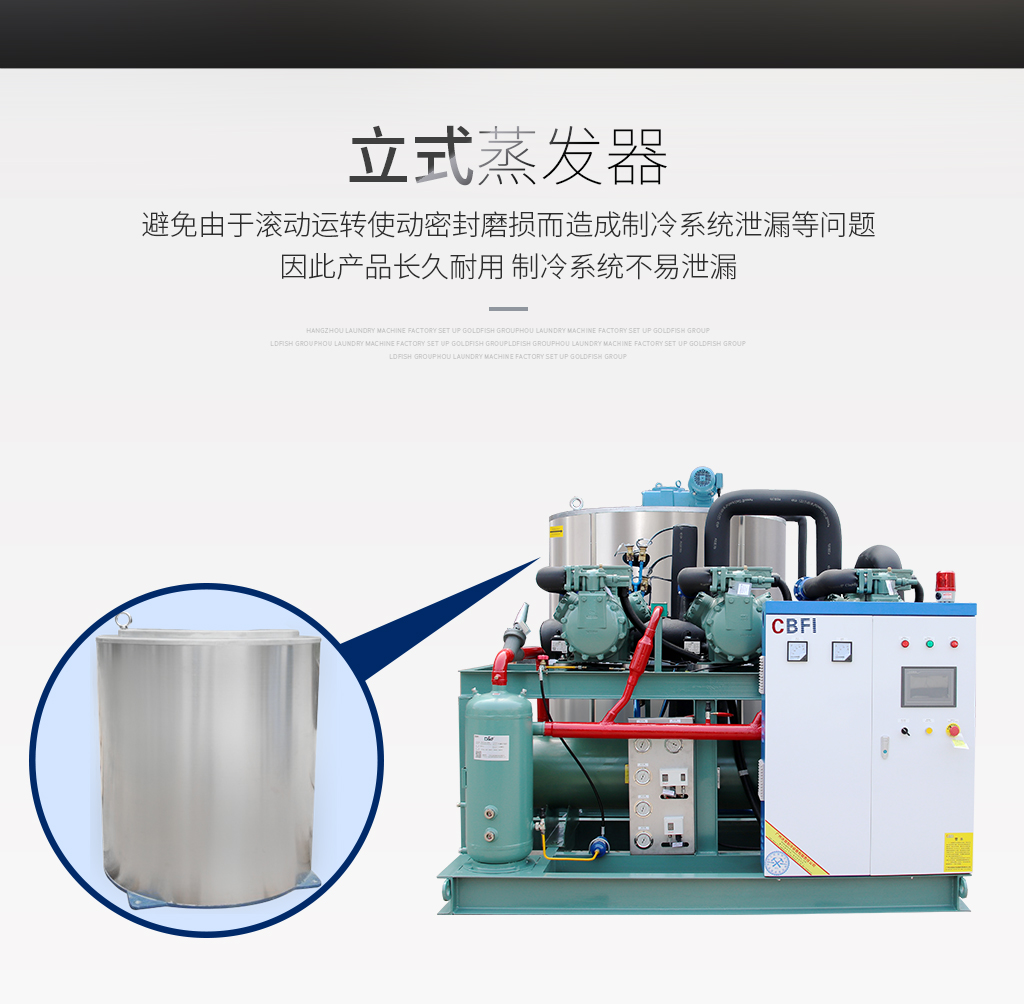 片冰机07图片