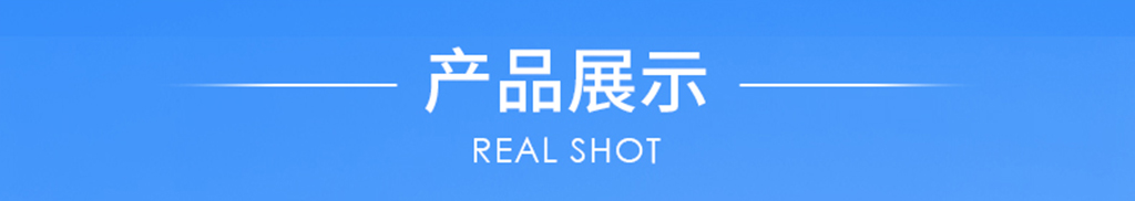 管冰机图片详情11