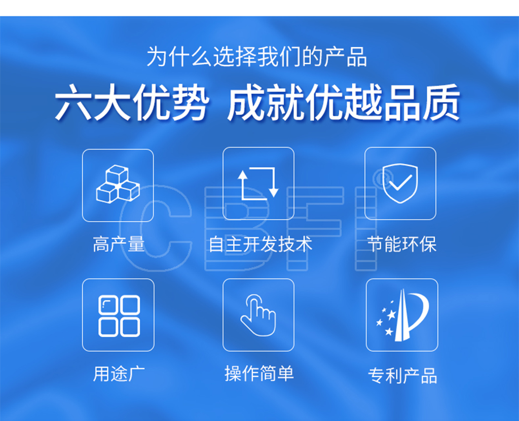 板冰机05