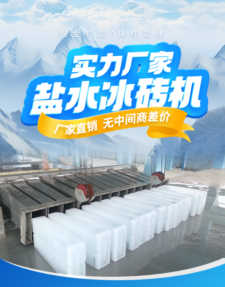 制冰机冷凝器怎么清洗