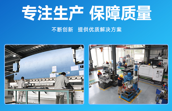 冰泉制冷工厂