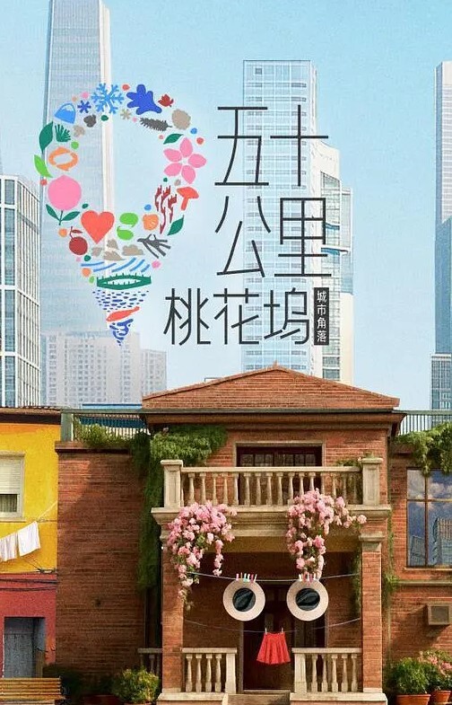 HiddenDere-小妹妹巧克力H-2中文字幕 - YOUXX海报