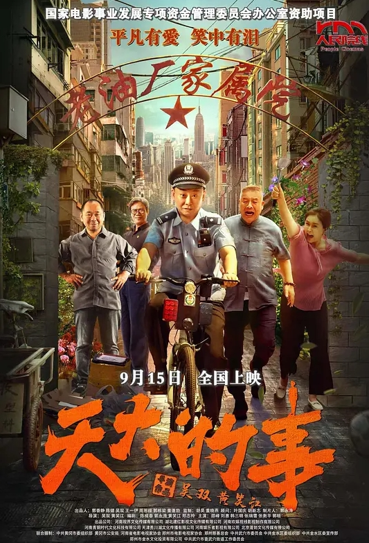 颜射吞精合辑 - YOUXX海报