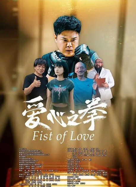 王者泄密流出黄颜色短发美女和肥猪佬男友喜欢舔逼在家和在宾馆啪啪性爱被操到身体抓狂语无伦次 - YOUXX海报