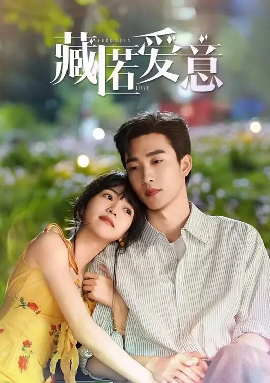 父女乱伦倾尽心血与女儿缠绵两个多小时看着女儿跪在地上的样子我受不了了真的受不了了这么多年以来我一直在抗拒着对女儿的欲望如今一切都水到渠成叫我怎么顶得住 - YOUXX海报