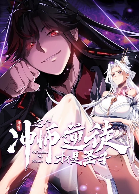 【涂鸦少女】黑丝配洛丽塔萝莉在家吃肉棒 - YOUXX海报