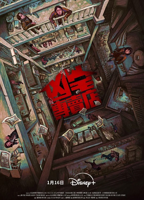 巨屌爆艹表妹 - YOUXX海报