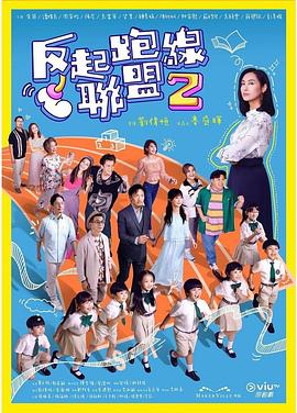美国毛片基地免费看 - YOUXX海报