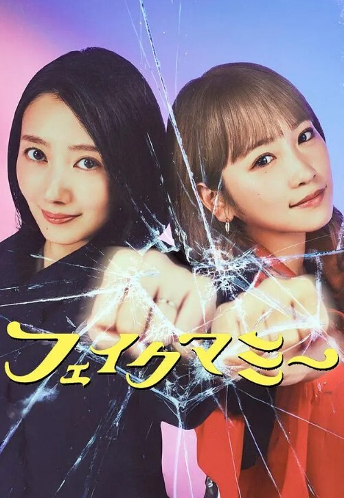 PRED-709(中字)10发射出 被学生们持续中出奸淫的巨乳美女教师 楪可怜 - YOUXX海报