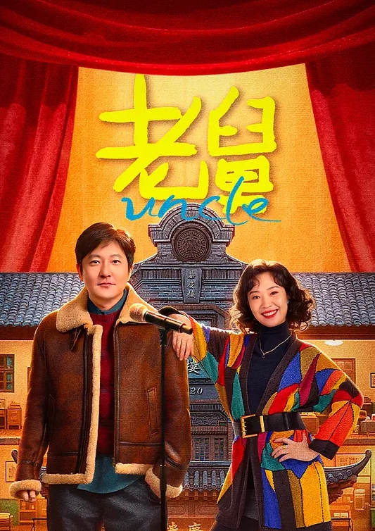 【麦当劳兼职女孩】 原来私底下是如此的浪荡 曝光劲爆聊天记录与视频 - YOUXX海报