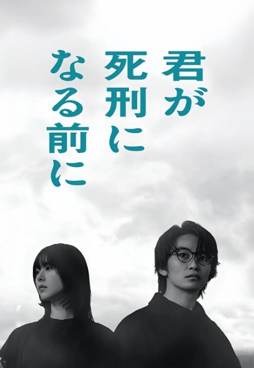 TMY0013女大學生下海記之導演潛規則 - YOUXX海报
