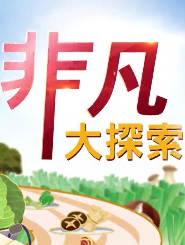 避孕套破掉 没想到的生插！超加速活塞数次中出 星宫由暖 星宫ゆのん WAAA-186-C - YOUXX海报