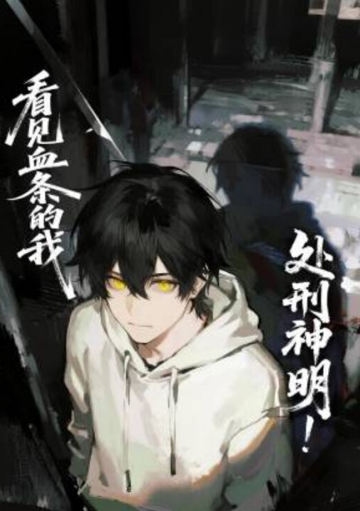 沈阳极品眼镜学妹人瘦奶大逼毛旺盛_外表清纯文秀_内心狂野放荡妇 - YOUXX海报