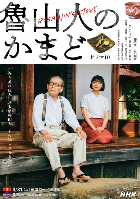黑客破解家庭网络摄像头偷拍小夫妻玩难度姿势做爱媳妇也太不讲究卫生擦完鼻子的卫生纸再去擦逼 - YOUXX海报