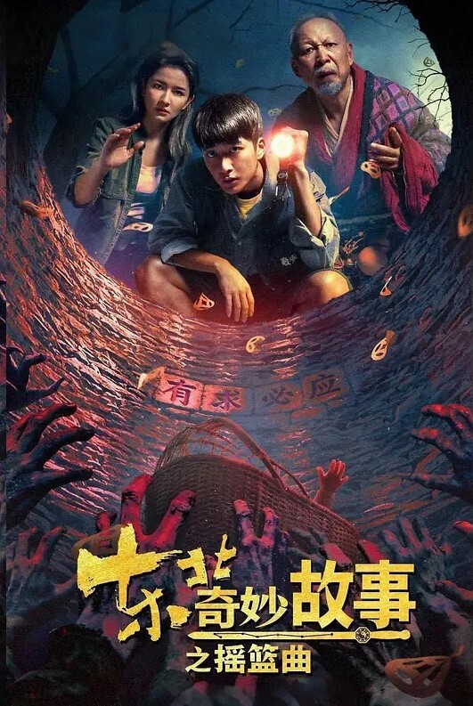 魔鬼身材性感开档黑丝大长腿外围美女酒店服务土豪被各种姿势狠狠爆插 - YOUXX海报