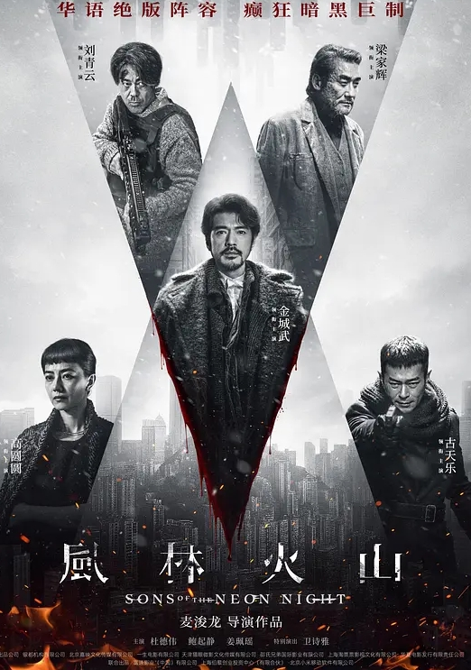 武昌某理工网吧上演激情大戏 - YOUXX海报