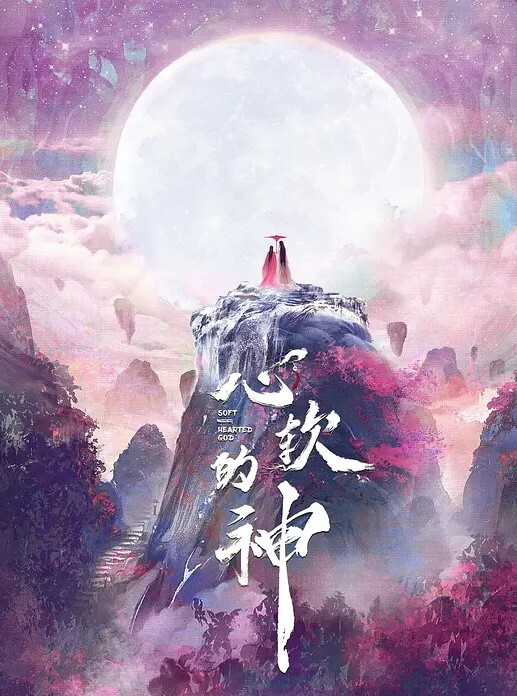 眼镜美女身材苗条上位骑乘被大哥无套疯狂猛操骚叫不停口爆吃精 - YOUXX海报