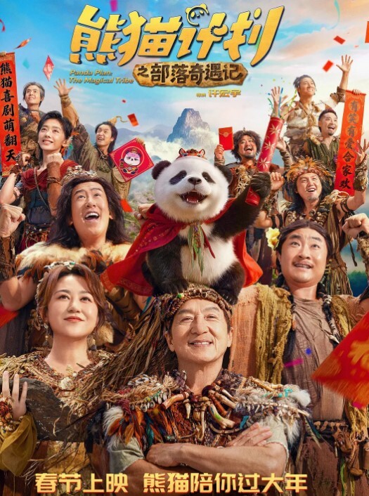 网盘泄密河北沧州极品美女人妻金诗媛私拍流出口交乳交足交爽到飞起 - YOUXX海报