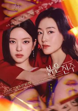 兄妹通奸躺平青年拒绝上班 - YOUXX海报
