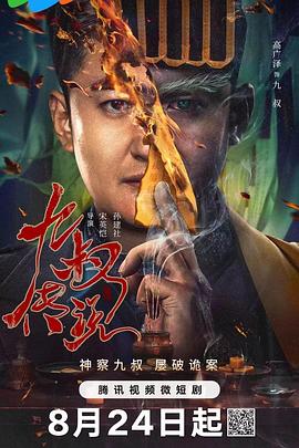 500第一精品福利导航 - YOUXX海报