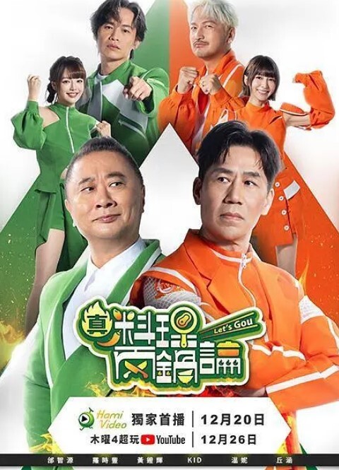 斗罗大陆教皇大人您肿么了 - YOUXX海报
