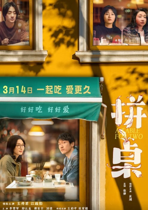 难得一见无毛一线天眼镜御姐连体开档丝袜两根手指猛扣手法娴熟老司机蜜桃美臀假屌骑坐 - YOUXX海报