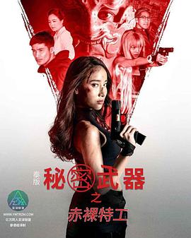 九九色情网站 - YOUXX海报