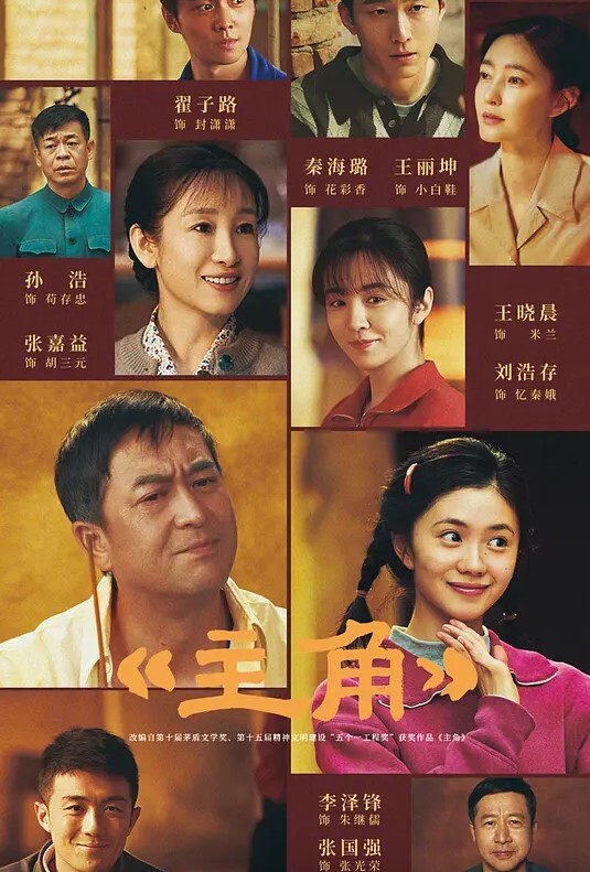 迪丽热巴魅魔诱惑性爱 - YOUXX海报