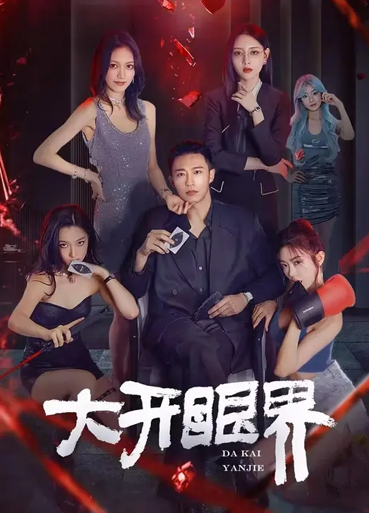母子乱伦趁家里没人偷偷和妈妈在床上激情中出 - YOUXX海报