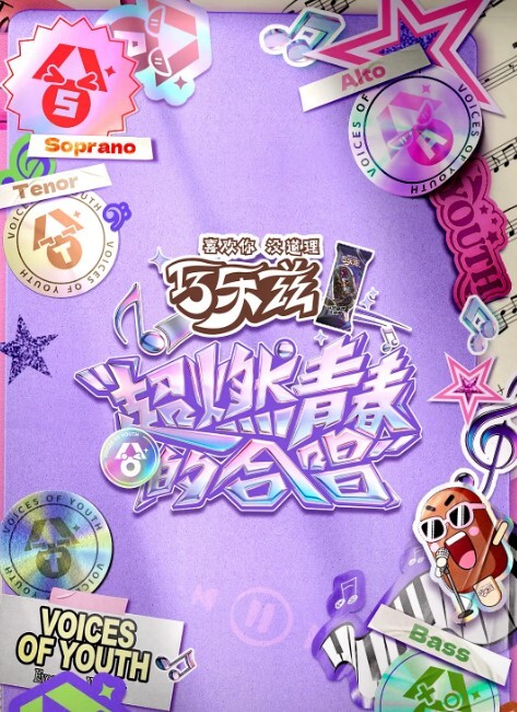 看不见我在忙着呢吗等等你硬的不行了【MyFamilyPies】 - YOUXX海报