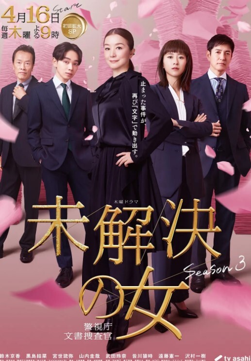 私立乱交学园第4话 - YOUXX海报