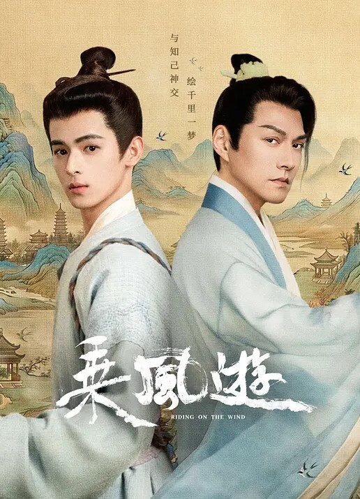 小敏儿榜一老板线下输出性感女主播 - YOUXX海报