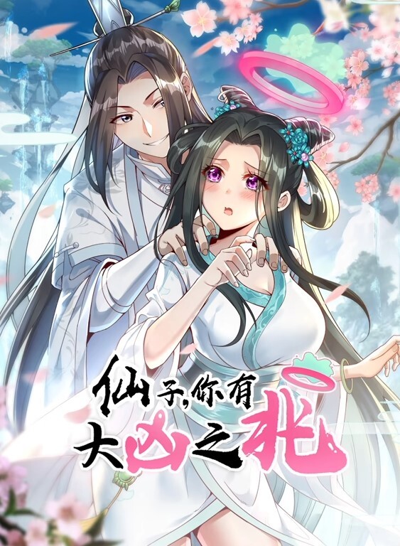 女同性恋和她的继妹一起玩直到她喷出来听听她有多湿【FNGRBNG】 - YOUXX海报
