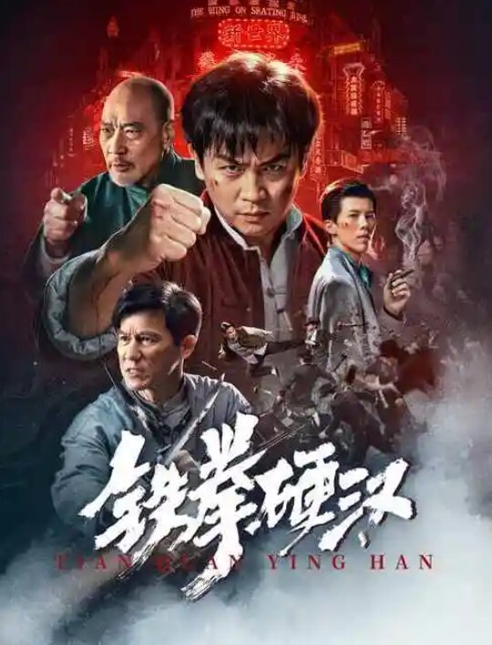 瘦猴子探花良家新人护肤店老板娘 - YOUXX海报