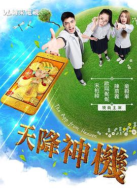 XXX欧美胖老太性视频 - YOUXX海报