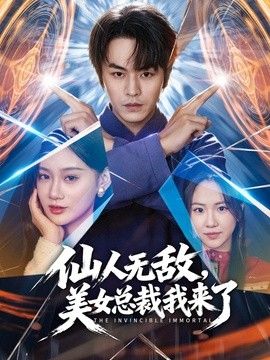 雪糕妹妹-淫荡美女约炮初体验 和粉丝的第一次做爱直接内射我4次 - YOUXX海报