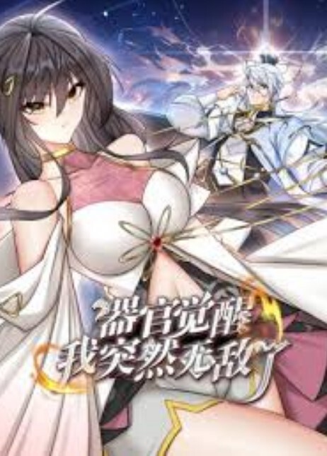 【冉冉学姐】车模尤物的性爱服务 - YOUXX海报
