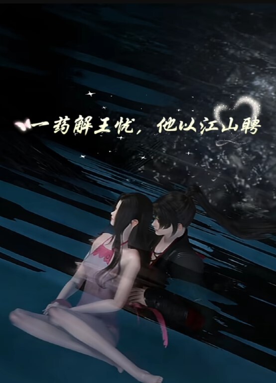 愚夫之肉慾醉妻日記！酒醉妻誤認夫被好友睡去！ - YOUXX海报