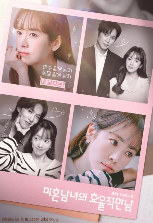 骚货女友身穿女仆装帮双马尾好清纯 - YOUXX海报