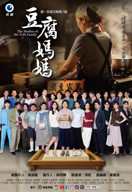 【桃视频】痴女按摩师 - YOUXX海报