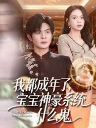 迷奸高中女儿，最后还内射了 - YOUXX海报