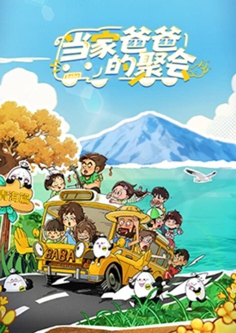 万人求-女大战男你有病吧不吃饭不吃饭性欲太强了 - YOUXX海报