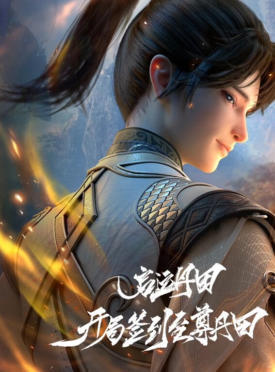 【铃木美咲】幻纱之灵西施 龟头责硬控口爆 - YOUXX海报