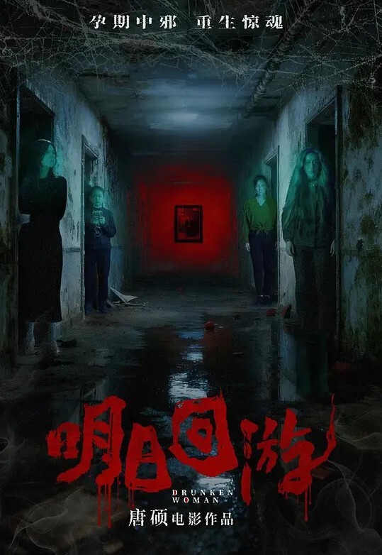 骚穴脱毛叫的好浪 - YOUXX海报