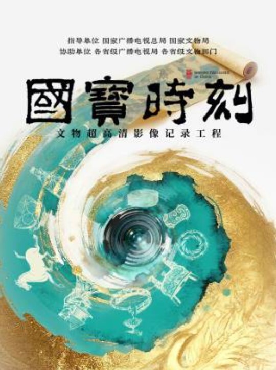 【云盘泄密】工业学院反差眼镜学姐与男友不雅自拍流出，宿舍挡帘道具紫薇 - YOUXX海报