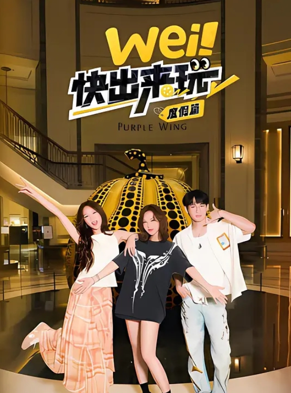 AI-迪丽热巴-黑丝长腿好身材 - YOUXX海报