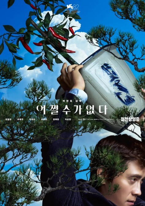 [中字] JUY-594 被讨厌的男人抱着恶心的要死却被插得高潮叠起的人妻#神宫寺奈绪 - YOUXX海报