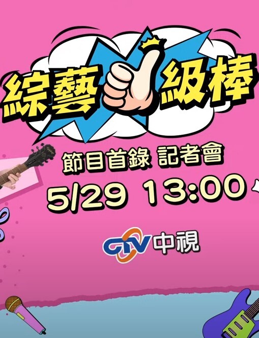 XK8040  我的妹妹不可能這麼可愛2-穆娜 - YOUXX海报
