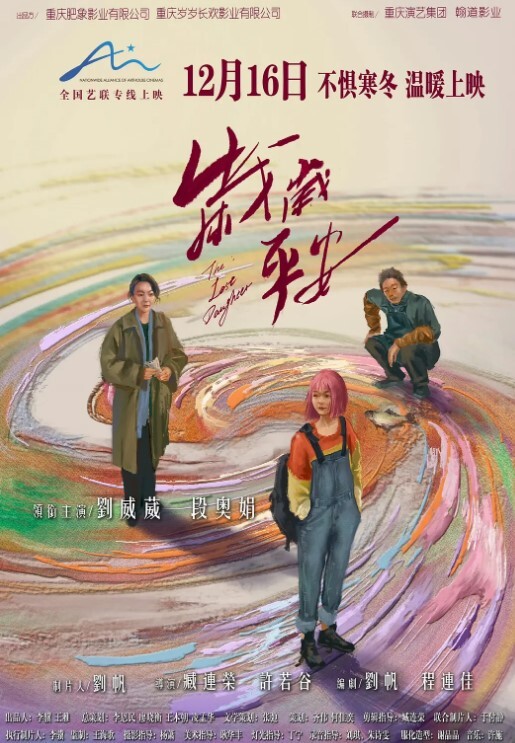 泄密流出湖南粉嫩性感的一线天大长腿黑丝美女被男友家中各种调教啪啪自拍视频分手后爆出颜值高身材棒奶子粉嫩 - YOUXX海报