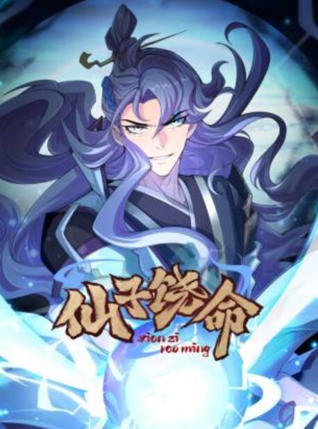 兄妹乱伦我妹和她舔狗打电话时候操她舔狗问我妹我妹回答在吃辣条 - YOUXX海报